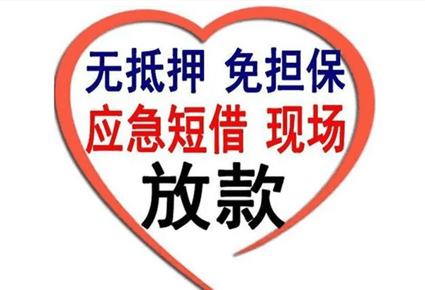 [芜湖贷款-巢湖私人借款-无为民间个人贷款-无为私人空放]40大公募基金问卷调查：无一看空2017年A股