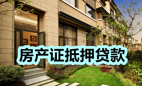 [芜湖贷款-巢湖私人借款-无为民间个人贷款-无为私人空放]芜湖市装修贷款申请条件？芜湖市装修贷款需要提供什么资料？